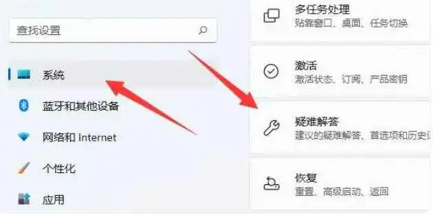 win11共享打印机错误0x0000011b的三种解决方法