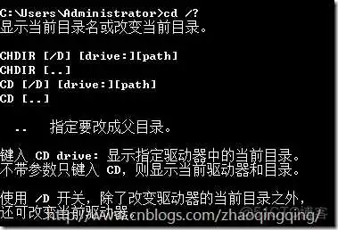 windows 批处理运行java window批处理bat_批处理文件_03