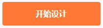 图片编辑设计