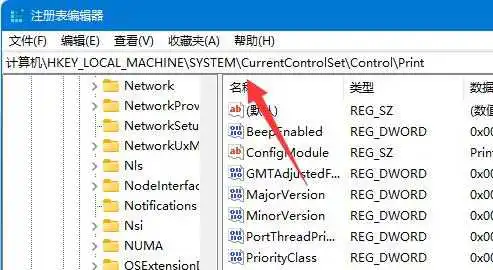 win11共享打印机错误0x0000011b的三种解决方法