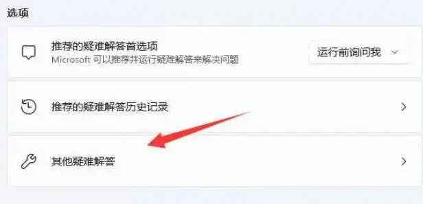win11共享打印机错误0x0000011b的三种解决方法