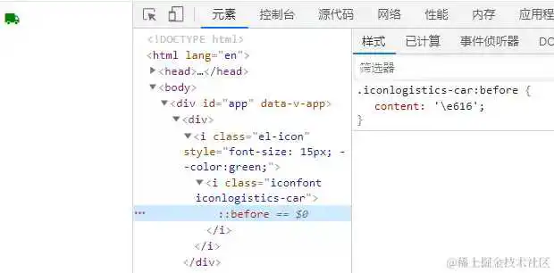 font-icon.png
