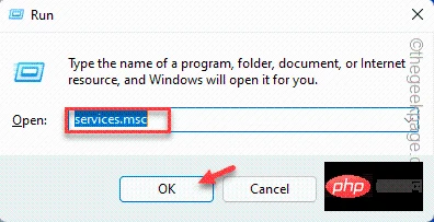 如何修复文件共享在 Windows 11 / 10 中不起作用