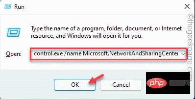 如何修复文件共享在 Windows 11 / 10 中不起作用