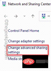 如何修复文件共享在 Windows 11 / 10 中不起作用