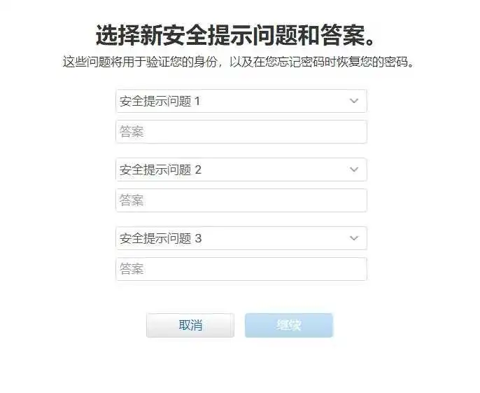 忘记Apple ID账号和密码怎么办？