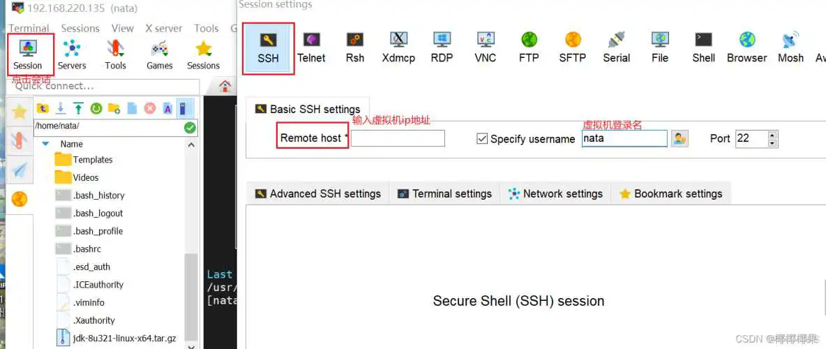 在这里插入图片描述 DBMS_FGA创建审计策略监控SYS表的insert操作_vim_16