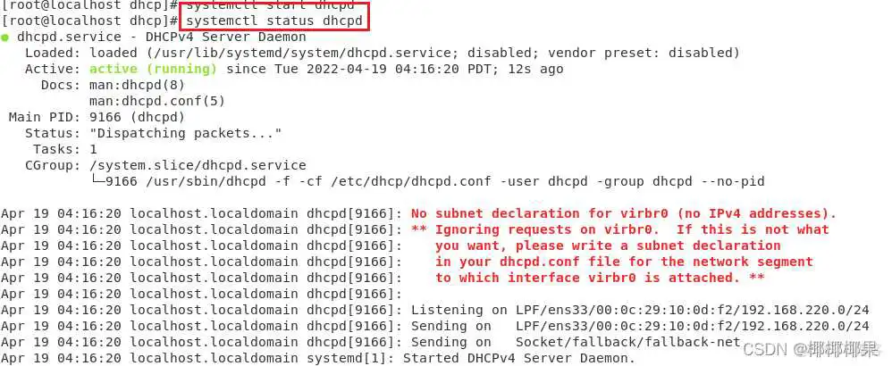 在这里插入图片描述 DBMS_FGA创建审计策略监控SYS表的insert操作_配置文件_11