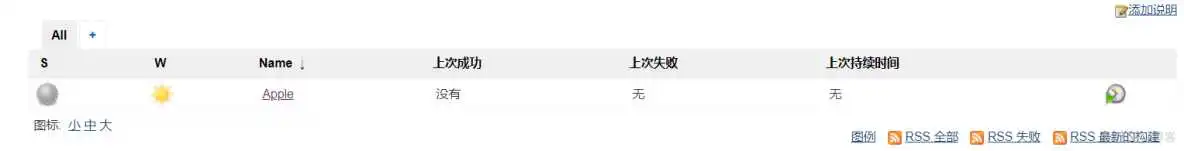 jekins 配置Android 源码编译_Jenkins_16
