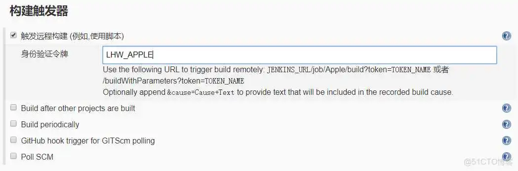 jekins 配置Android 源码编译_Jenkins_29