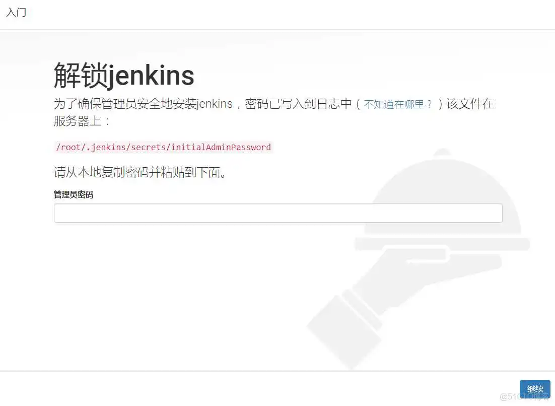jekins 配置Android 源码编译_运维