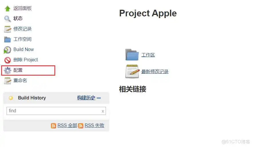 jekins 配置Android 源码编译_java_17