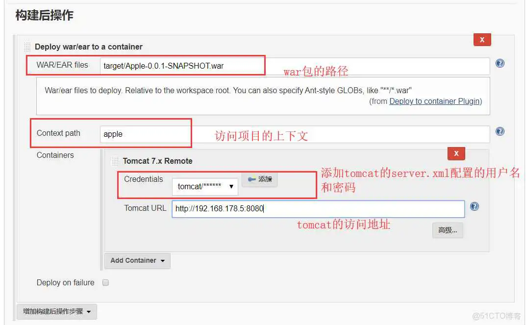 jekins 配置Android 源码编译_运维_27