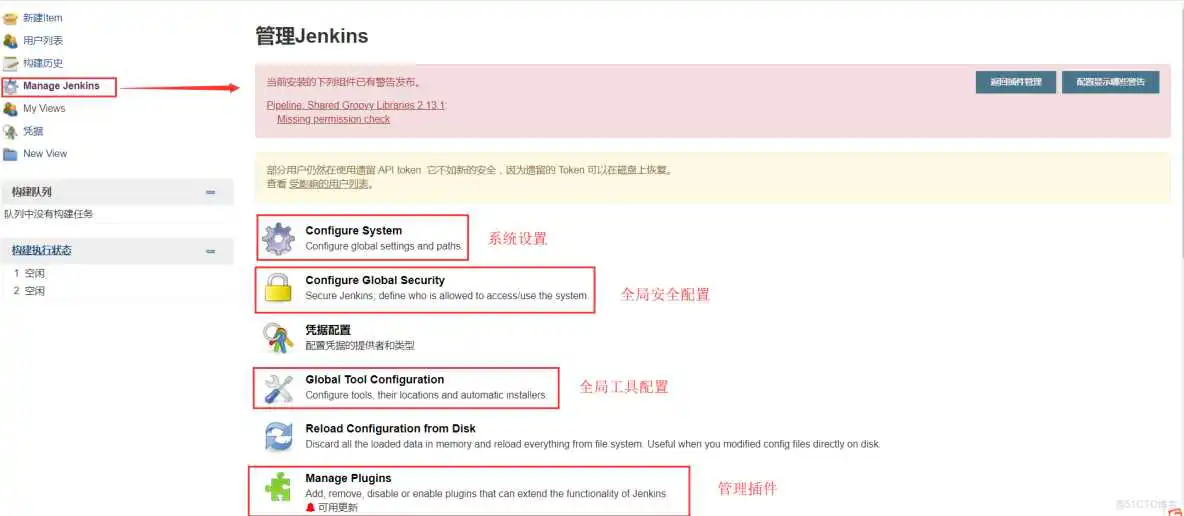 jekins 配置Android 源码编译_java_06