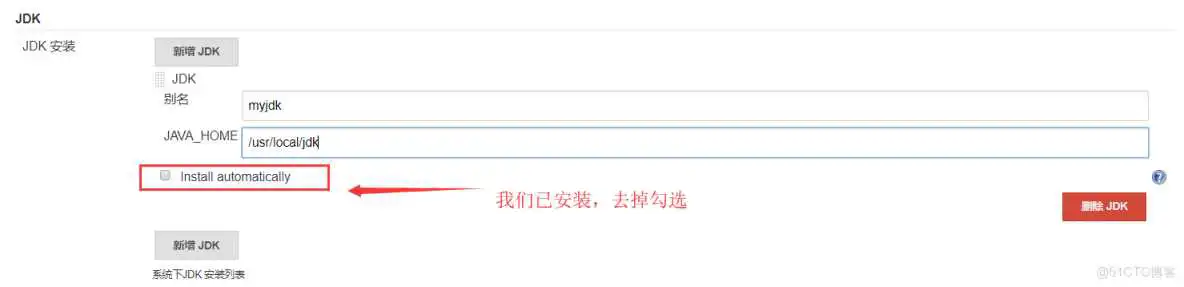 jekins 配置Android 源码编译_Jenkins_10