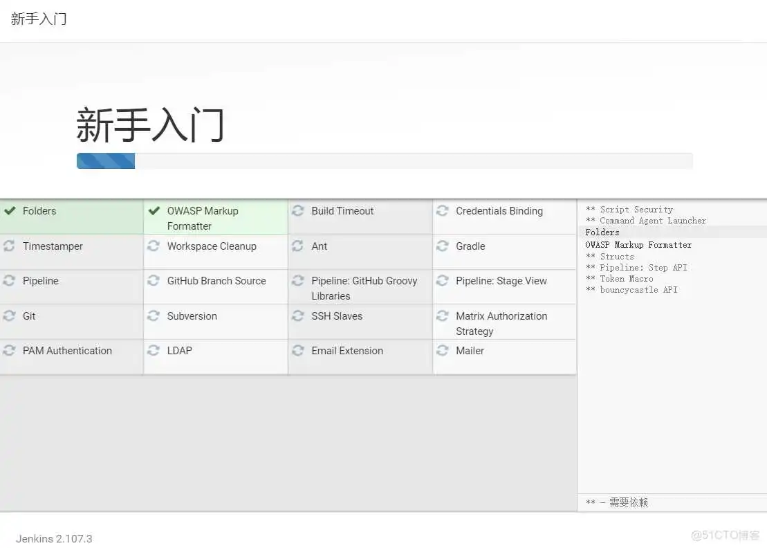 jekins 配置Android 源码编译_svn_03