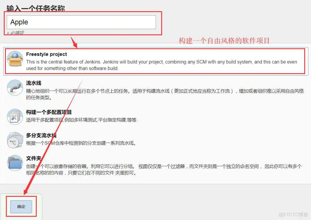 jekins 配置Android 源码编译_svn_15