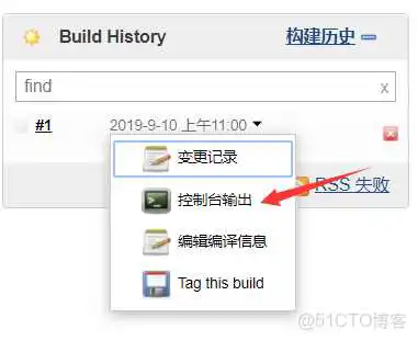 jekins 配置Android 源码编译_svn_23