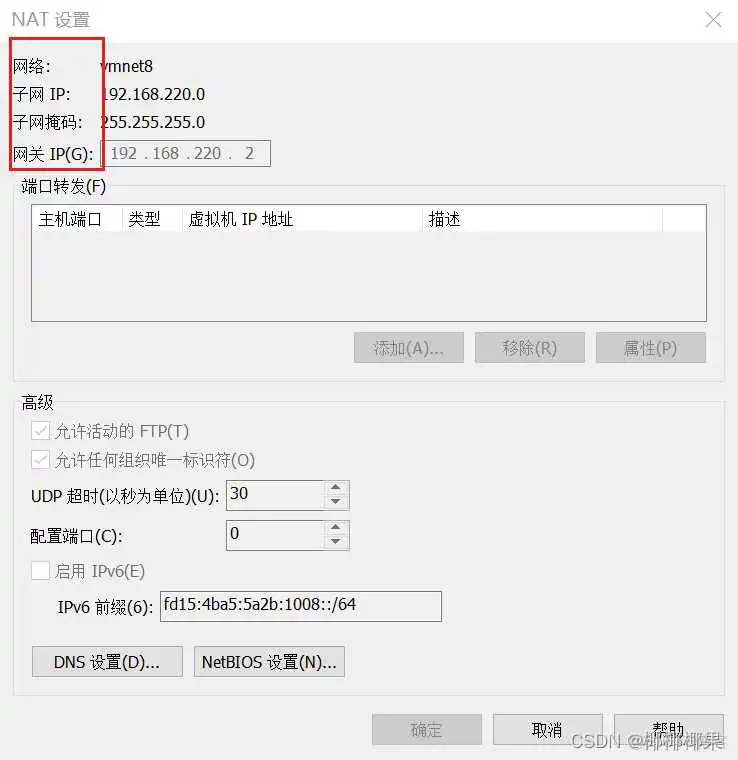 在这里插入图片描述 DBMS_FGA创建审计策略监控SYS表的insert操作_java_08