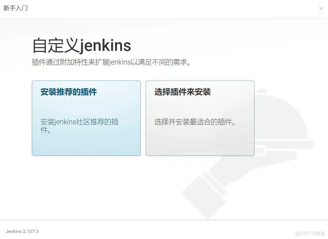 jekins 配置Android 源码编译_运维_02