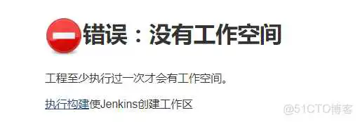 jekins 配置Android 源码编译_开发工具_20