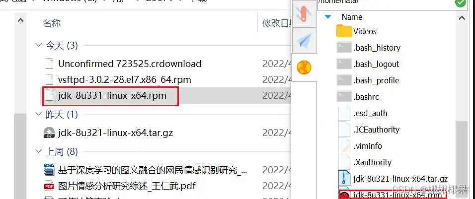 在这里插入图片描述 DBMS_FGA创建审计策略监控SYS表的insert操作_配置文件_32