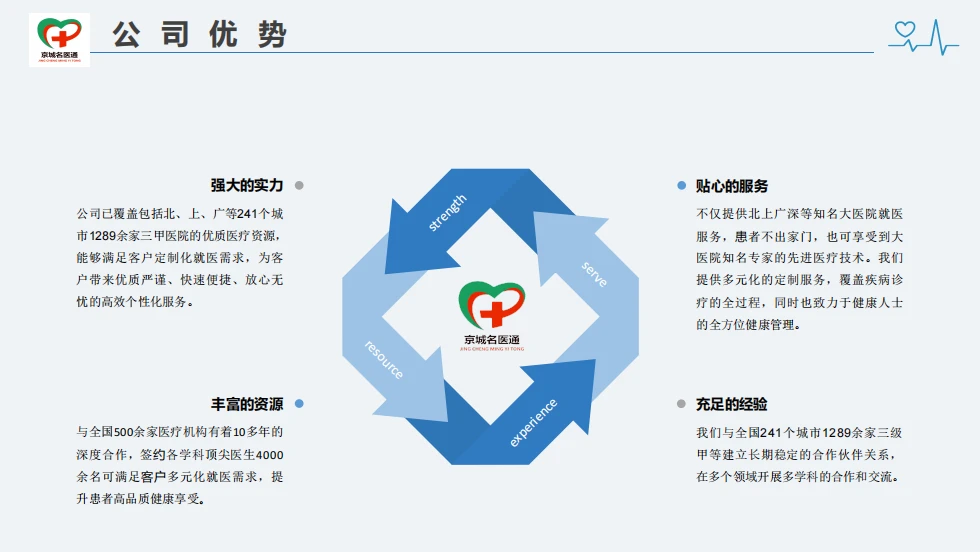 微信图片_20241028083354.png