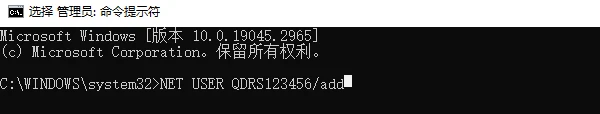 使用命令提示符安全模式