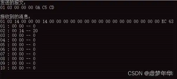 android hid报文_校验码_06