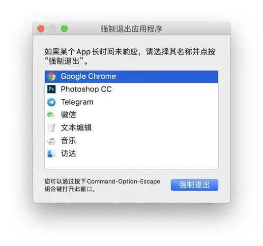 如何有效关闭窗口?-图3 如何有效关闭窗口?-图3