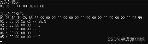 android hid报文_android hid报文_10