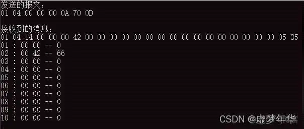 android hid报文_android hid报文_08