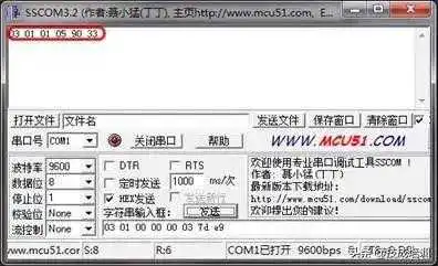 RS485全系列合集，18篇好文一次讲清！modbusRTU报文格式，系列18
