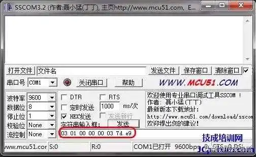 RS485全系列合集，18篇好文一次讲清！modbusRTU报文格式，系列18
