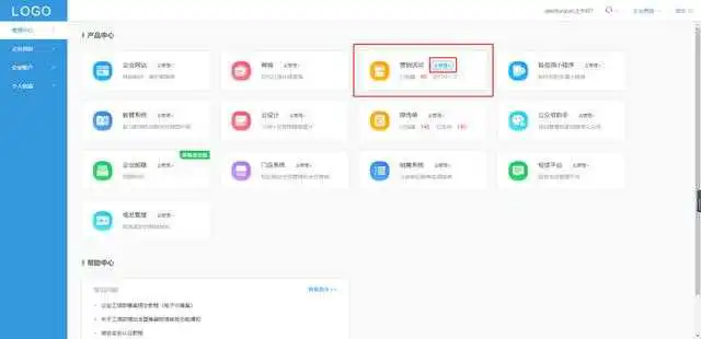 微信抽奖小程序如何制作?教你快速制作微信公众号抽奖小程序(微信抽奖小程序怎么制作)