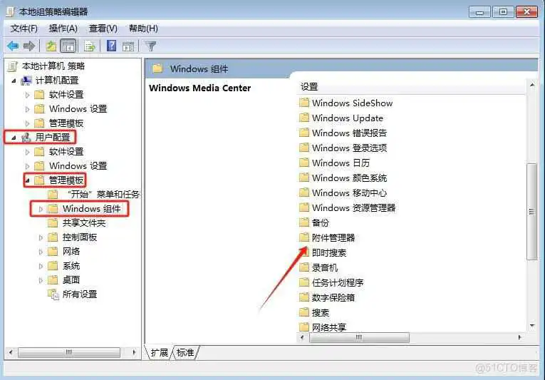 win7安全警报提示怎么关闭? 关闭Win7系统安全警报的方法_Windows_03