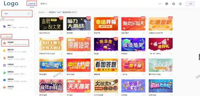 微信抽奖小程序如何制作?教你快速制作微信公众号抽奖小程序(微信抽奖小程序怎么制作)