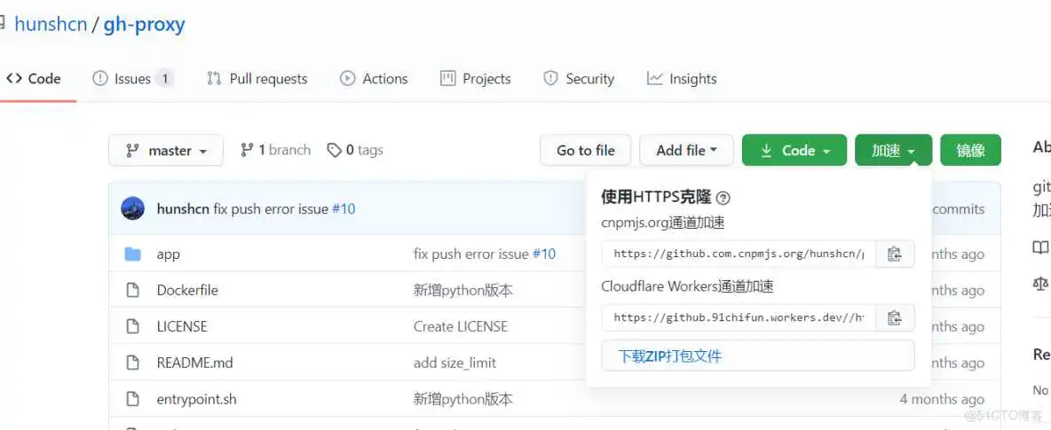 github 容器镜像下载 github下载加速镜像_github_02