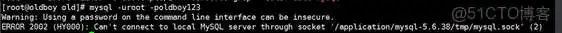 mysql 建表报gor error 168 from storage engine_MySQL_04