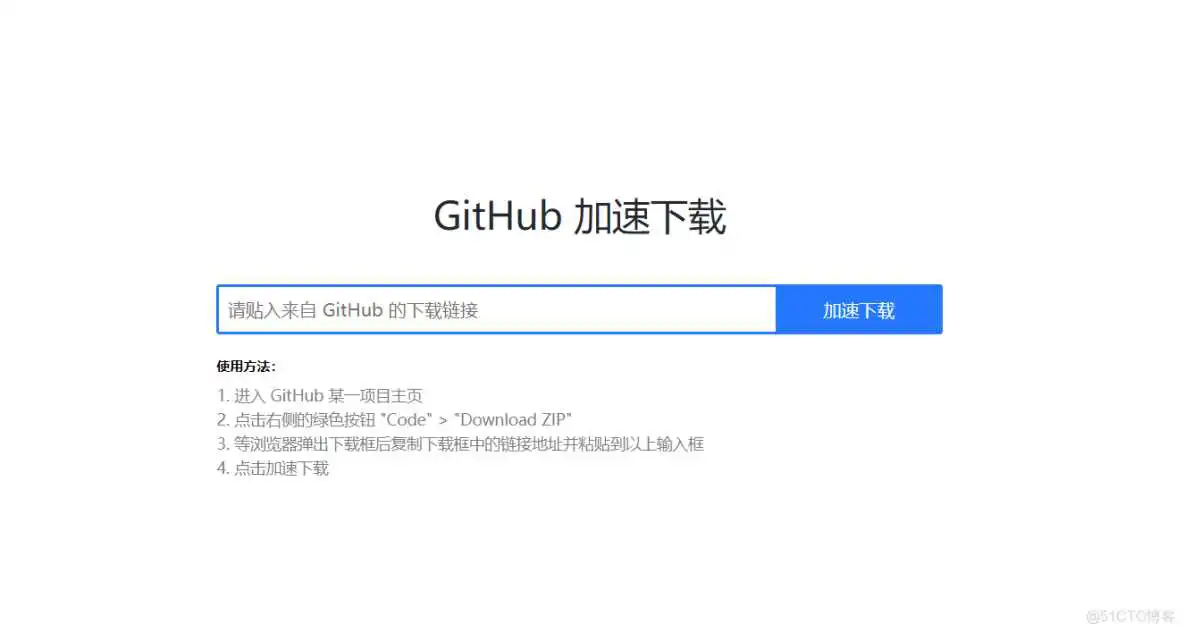 github 容器镜像下载 github下载加速镜像_git