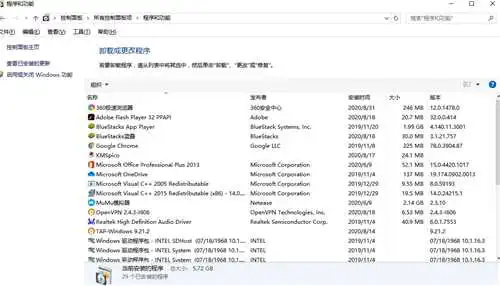 原神MSVCP140.dll丢失怎么办