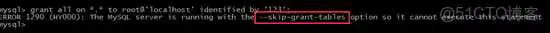 mysql 建表报gor error 168 from storage engine_MySQL_05