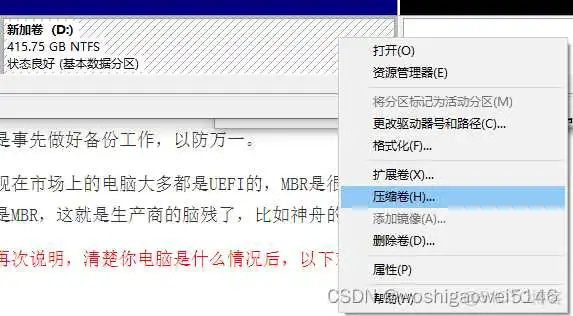 在这里插入图片描述 ubuntu系统镜像文件怎么安装 ubuntu镜像u盘安装教程_重启_03