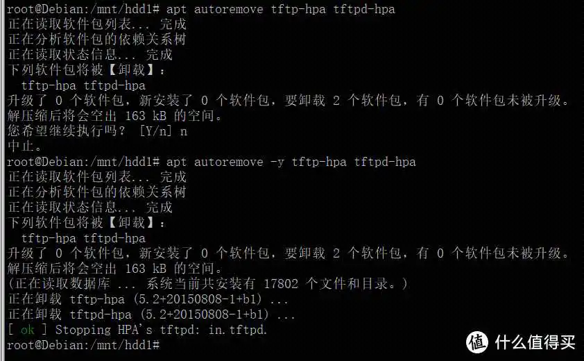 星际魔盒系列之局域网文件共享篇samba、nfs、tftp