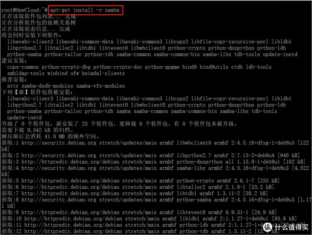 星际魔盒系列之局域网文件共享篇samba、nfs、tftp