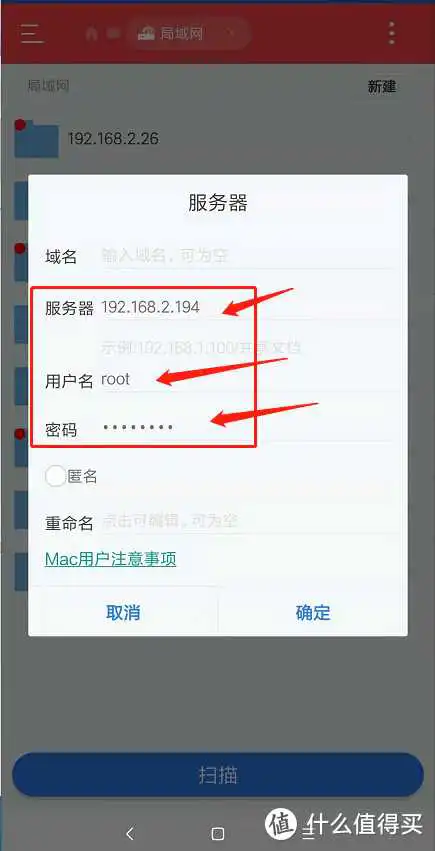 星际魔盒系列之局域网文件共享篇samba、nfs、tftp