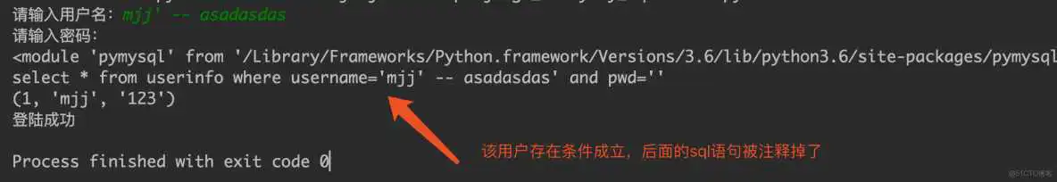 pymysql 移植_mysql_02