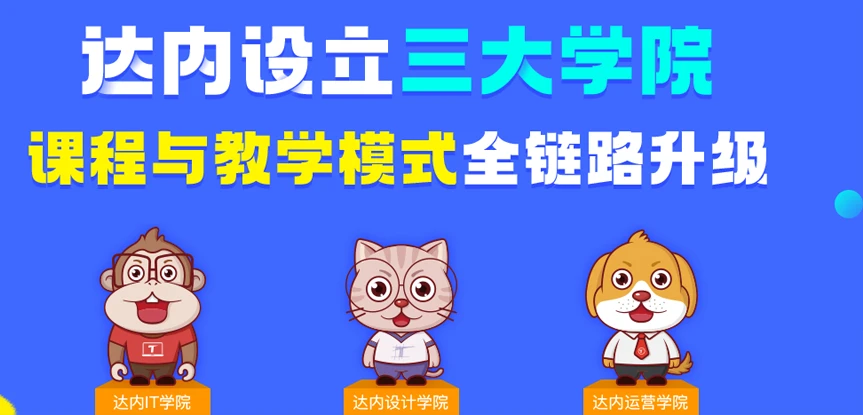 TOP5！广州程序员培训学校五大排名一览