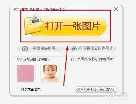 最新版怪兽字体动态海报在线生成器 - 安免费制作秀秀文字生成工具