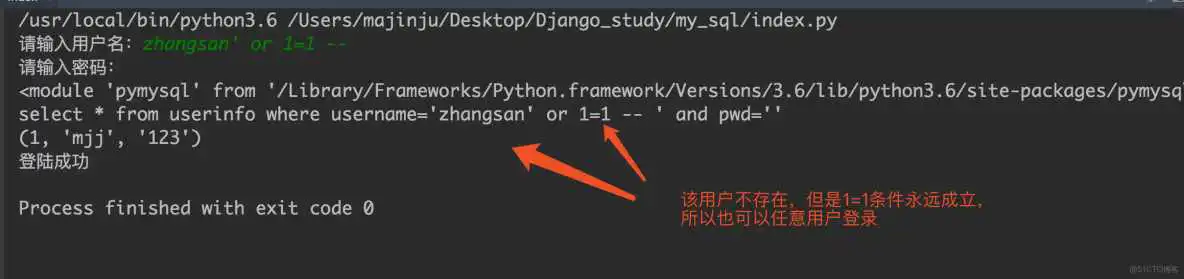 pymysql 移植_mysql_03